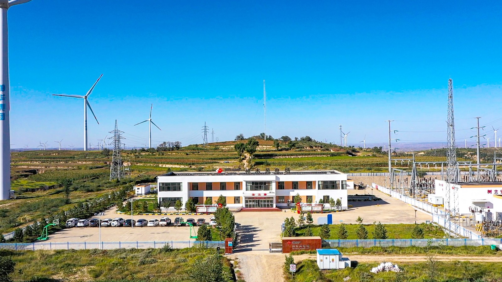 图为国华投资陕西分公司神木风电场全景照